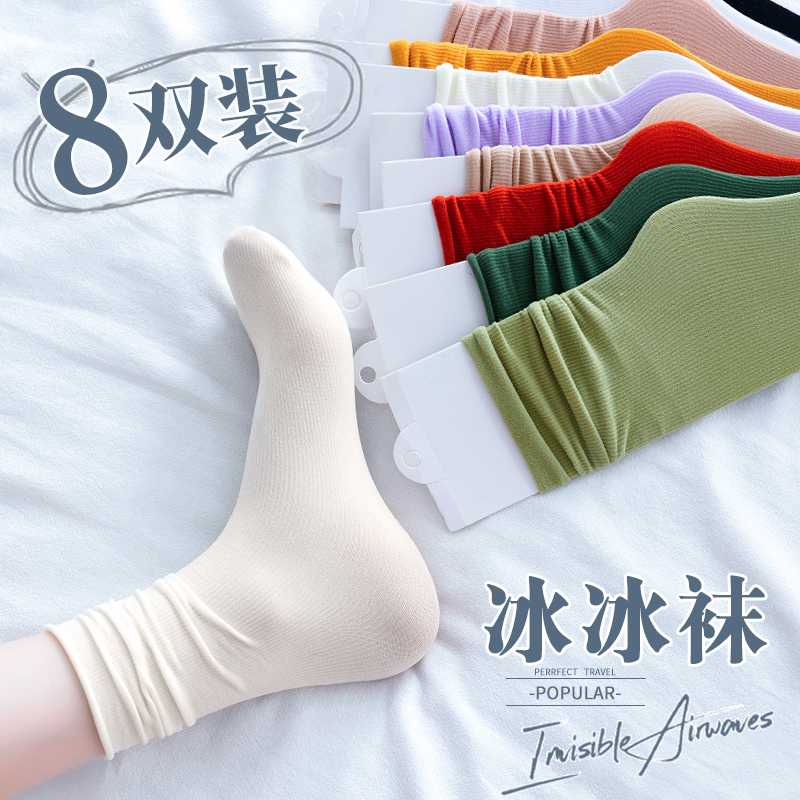 Bubble Socks Female Spring Summer Tide Net Red slim fit slim fit slim fit small white shoe plate shoes with ice hockey socks