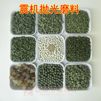 Polishing abrasive green triangle bead shock machine abrasive round bead abrasive polishing material 500G