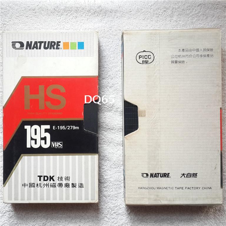 NATURE Nature E195 VHS VideoTape made by Hangzhou Tape Factory, China