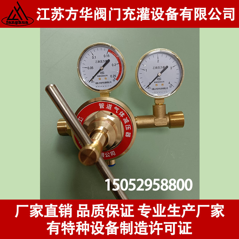 EQJ-224 type acetylene propane liquefied gas gas cylinder busbar pipe pressure reducing pressure reducing pressure gauge pressure gauge brass
