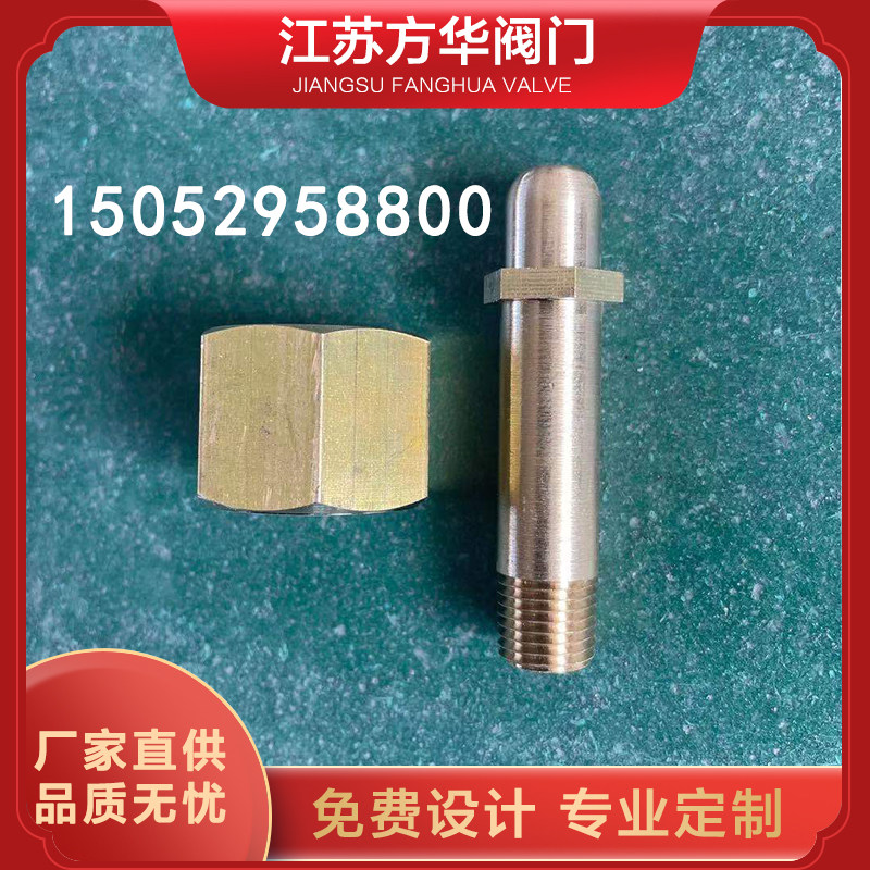 Oxygen reduction valve inlet screw cylinder joint 1 4NPT M14*1 5 high pressure hose joint G5 8 nut