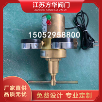 YQTG-286 pipeline electric heating carbon dioxide pressure reducer CO2 bus pressure reducing valve electric heating pressure regulating valve