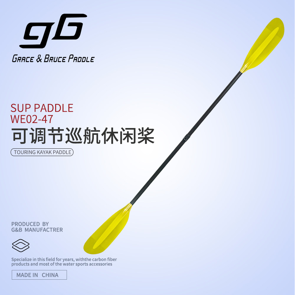 GB sea leather paddle sports outdoor leisure paddle Adjustable carbon fiber two-blade paddle paddling paddle