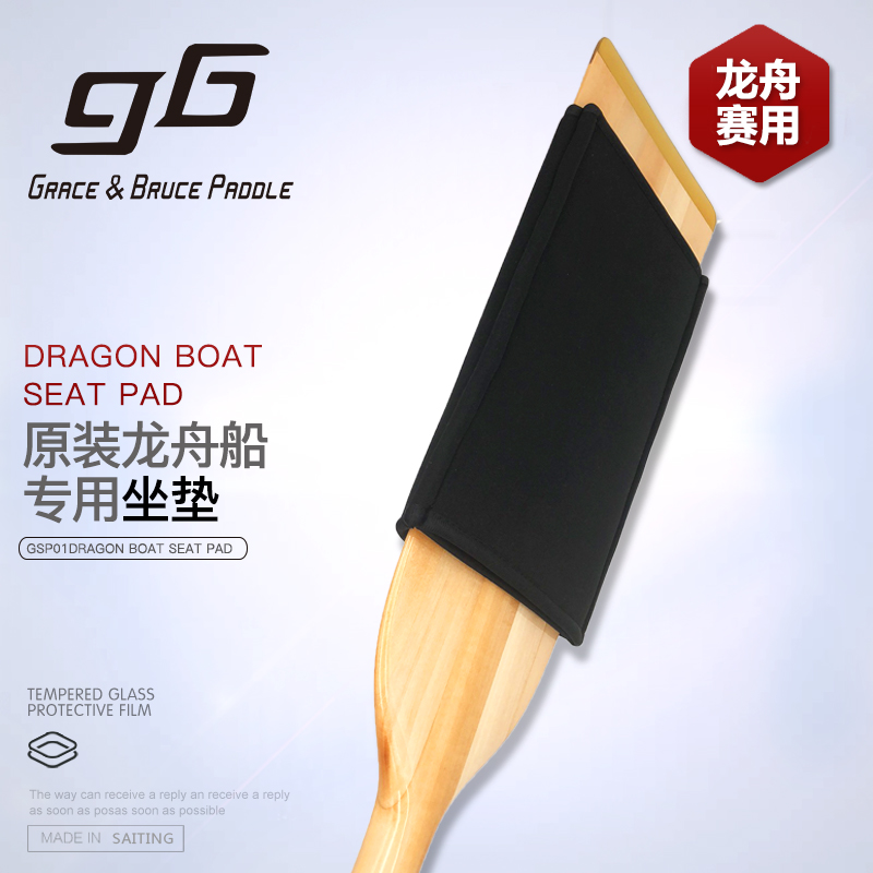 Dragon boat cushion dragon boat cushion fiberglass dragon boat special soft non-slip buttocks