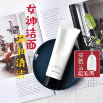 Korean VIDIVICI goddess facial cleanser amino acid deep cleaning pores mild oil control foam facial cleanser women