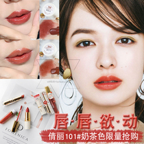 Japanese CEZANNE Qianli lipstick 101 Qian Shili lipstick lip glaze lip gloss CT4 407 variegated 105 401