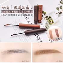 Second Western style South Korea unny stereo wear ran mei gao Eyebrow Pencil Waterproof antiperspirant non-marking natural and durable