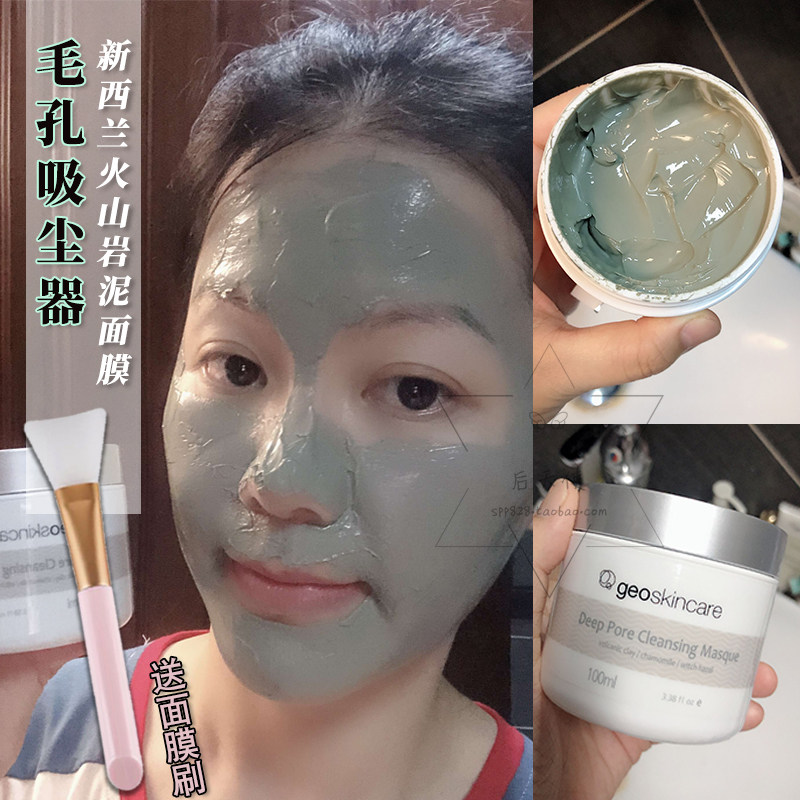 Pore vacuum cleaner New Zealand Nyusi Mystery Volcano Mud Mask De-Blackhead Acne Applicable Cleansing Mask