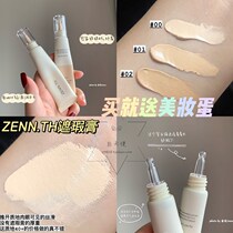 Invisible pores ZENN TH concealer cheese brighten skin cream foundation cream muscle soft fog plain face 15g