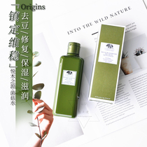 Maintenance stability small expert Origins Yuemu source Huaneng essence mushroom Ganoderma lucidum water soft skin mushroom water 200ml