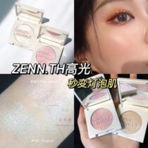 ZENN TH new monochrome high-gloss bang Apple muscle nose three-dimensional bright mashed potatoes to repair skin tone
