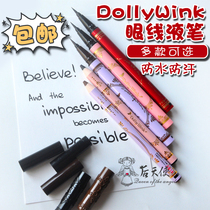 New Japanese KOJI Yiruo Wing Cochee waterproof non-sickness very fine eyeliner pen liquid pen color eyeliner pen