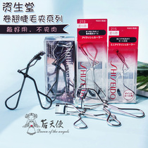 Japan Shiseido 213 215 partial heart machine eyelash curler with replacement rubber pad lasting curling portable 214 216