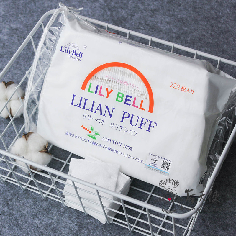 Lily Bell three floors of high quality 100% cotton removal tool for cosmetic cotton 222