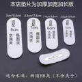 不织布配件杂货店
