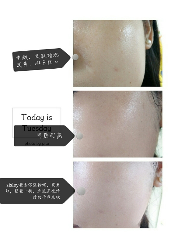 希思黎轻柔保湿粉饼1号质量怎么样好用吗多少钱，来自上班族的使用分享,第10张