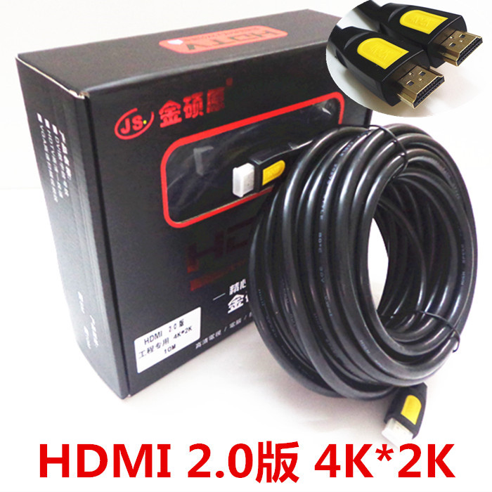 Jinshuo original HDMI high quality cable 10M~30M 4K 2 0 version 3D data computer TV projector cable