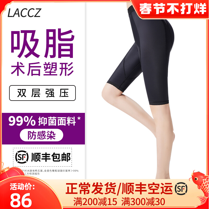 Thigh liposuction slimming pants special liposuction after leg shaping pants body shaping clothes pressure shaping pants lift hips corset pants women