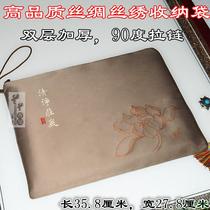 Buddhist Sutra bag Sutra bag Large double-layer magic bag storage bag Sea green bag Three-clothes copy Sutra bag