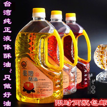 ● Taiwan high-grade liquid ghee lamp oil for Buddha oil Ghee lamp special oil smoke-free and tasteless