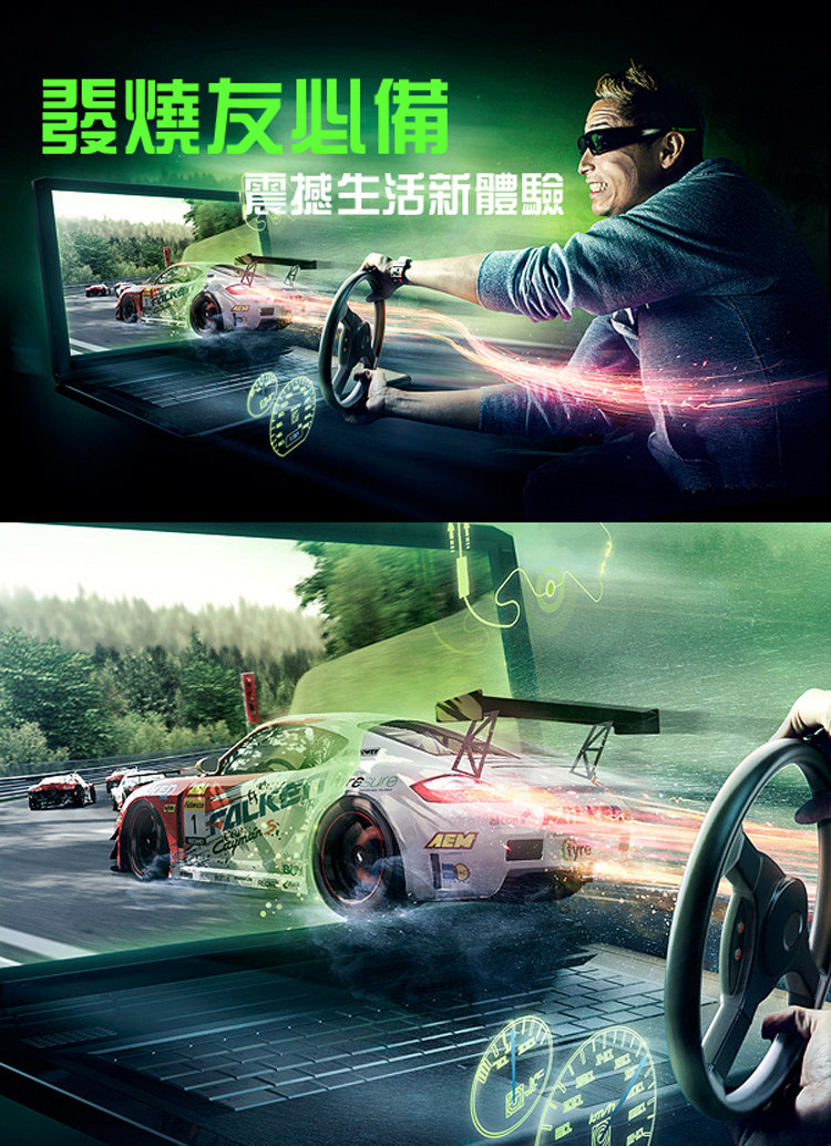 Lunettes 3D NVIDIA - Ref 1239927 Image 14