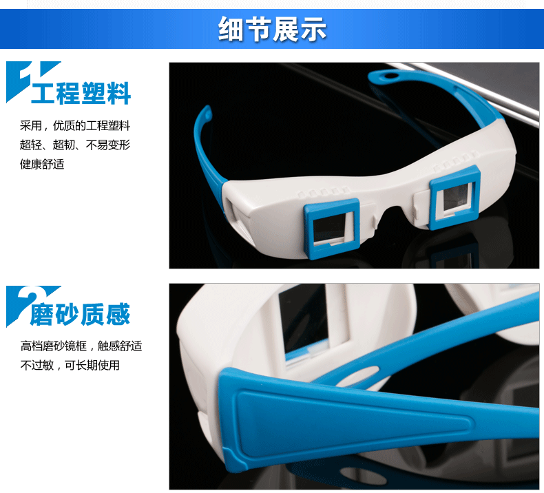Lunettes 3D - Ref 1239867 Image 26