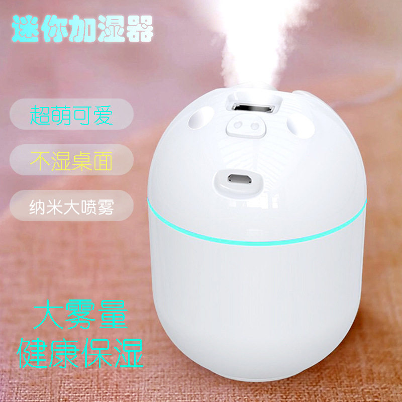 Creative Exploits Pig Nose Humidifiers Desk Face Big Spray Usb Silent Humidifiers On-board Purifiers