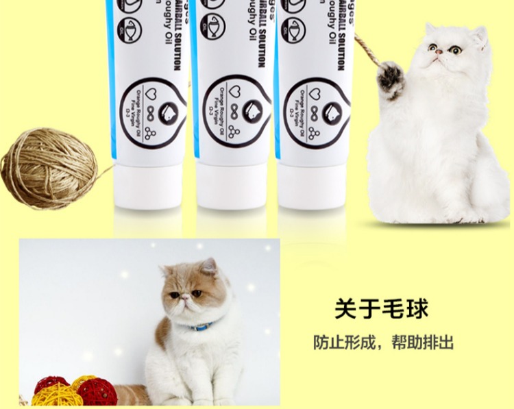 Kem dinh dưỡng cho mèo lông nhím để lông bóng kem nhổ kem âm hộ mèo mèo kem dinh dưỡng - Cat / Dog Health bổ sung sữa cho chó 4 tháng tuổi