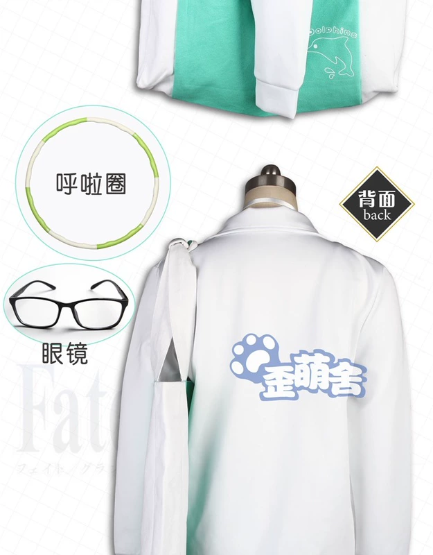 萌 舍 Spot FGO Một cuộc đua bị hỏng Áo tắm cosplay Fate Grand Order