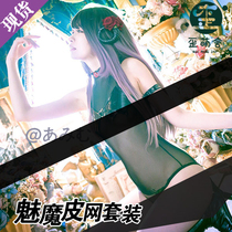 Crooked Meng House Crooked Meng Society original spot Succubus little devil patent leather leather private cosplay