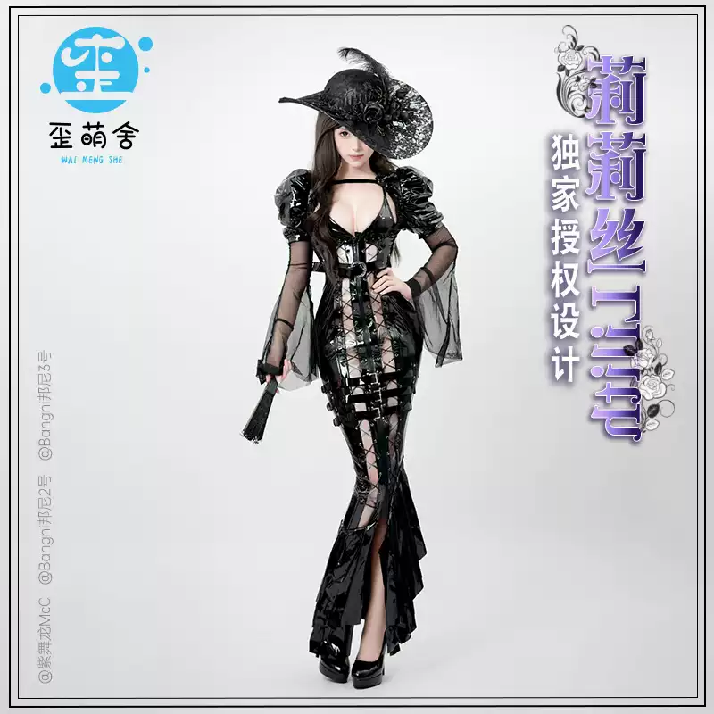 莉莉丝歪萌舍罐儿原创授权伯爵夫人鱼公主cos欧式哥特歪萌社