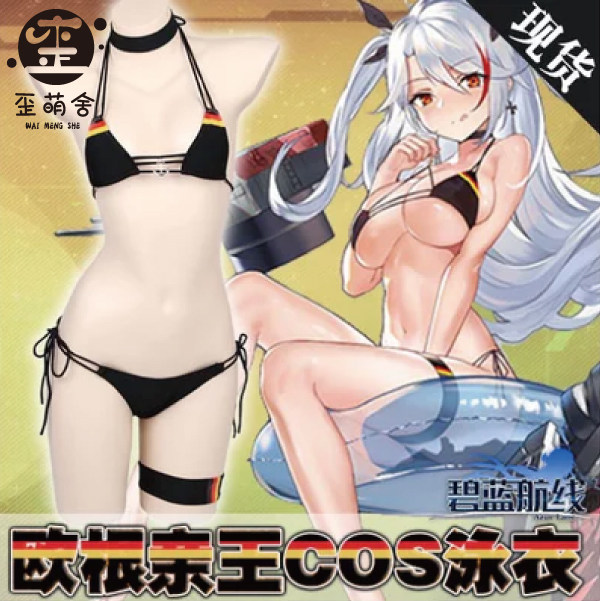Crooked cute new spot Bio-blue route Eugen swimsuit secondary Motoc water with new skin