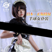 Spot Crooked Meng House Crooked Meng Society Songgu Liuyou original design authorization Southern Hemisphere maid leather patent leather clothing