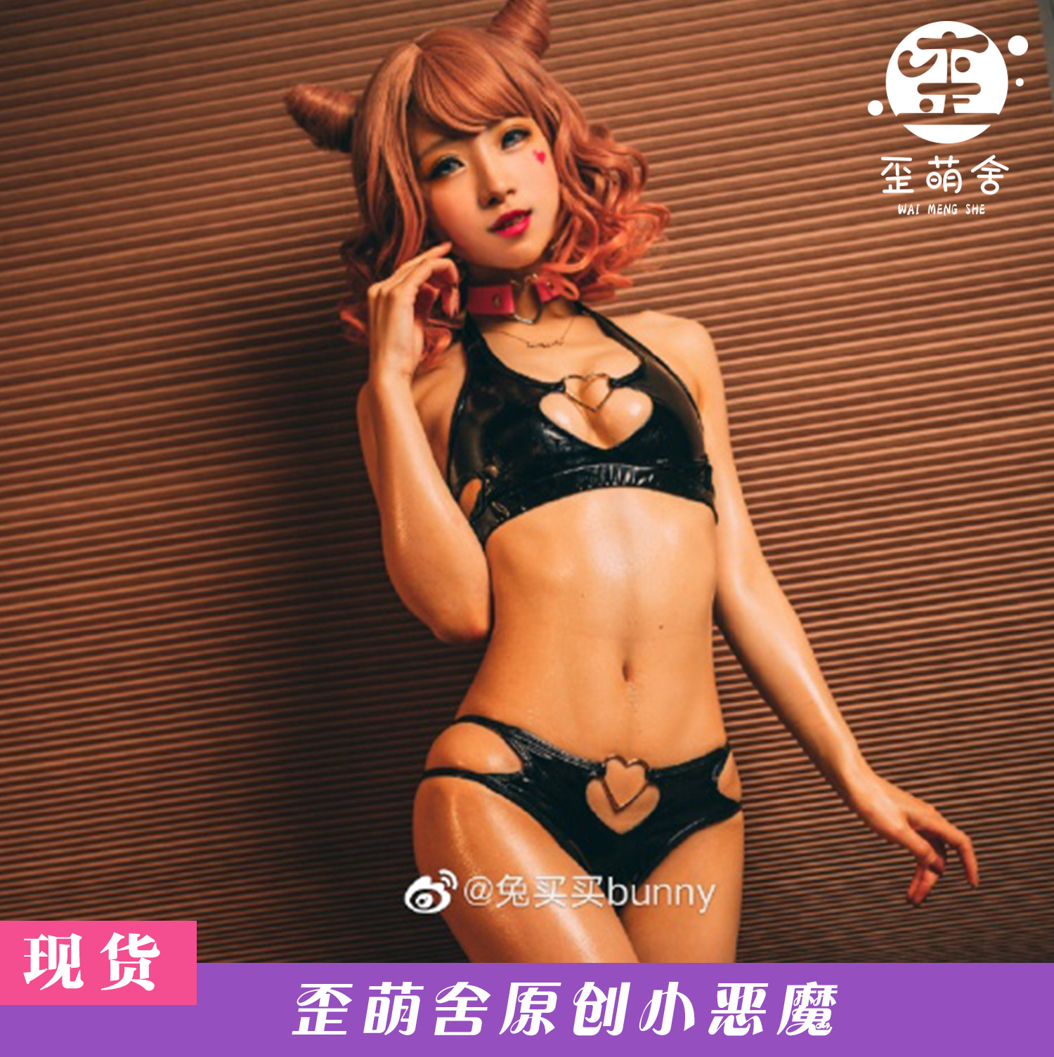 The original spot charm of the night is the little devil private House patent leather leather clothing cos Swimwear