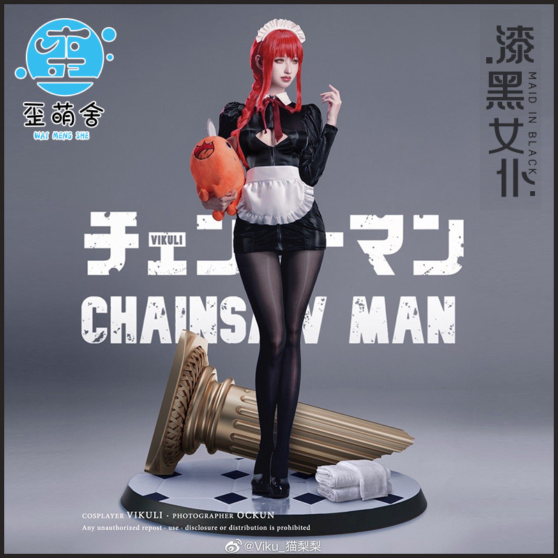 黒ずくめのメイド服のオリジナルデザインは、ヨーロピアンレトロスタイルで、成熟した上品なオフィスレディに最適です。