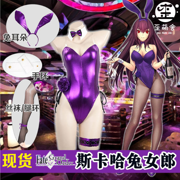 The Crooked House crooked up the spot fgo fate ska conjoined bunny girl cosplay