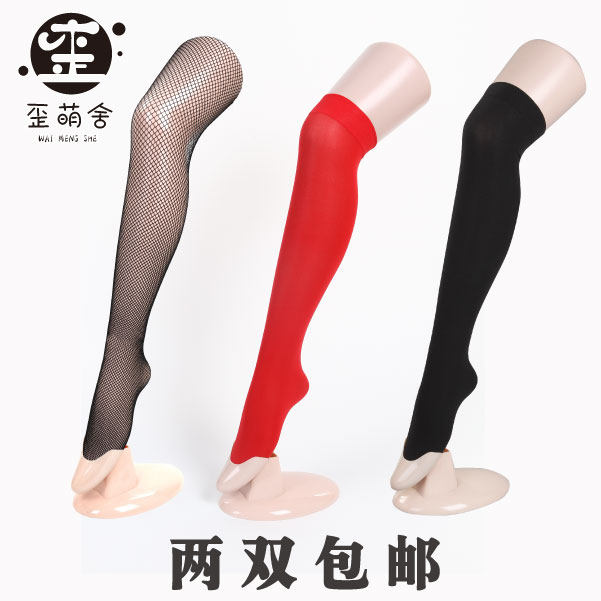 Crooked house Crooked House 2 pairs of cosplay white knee socks Black knee socks Net socks fishnet socks