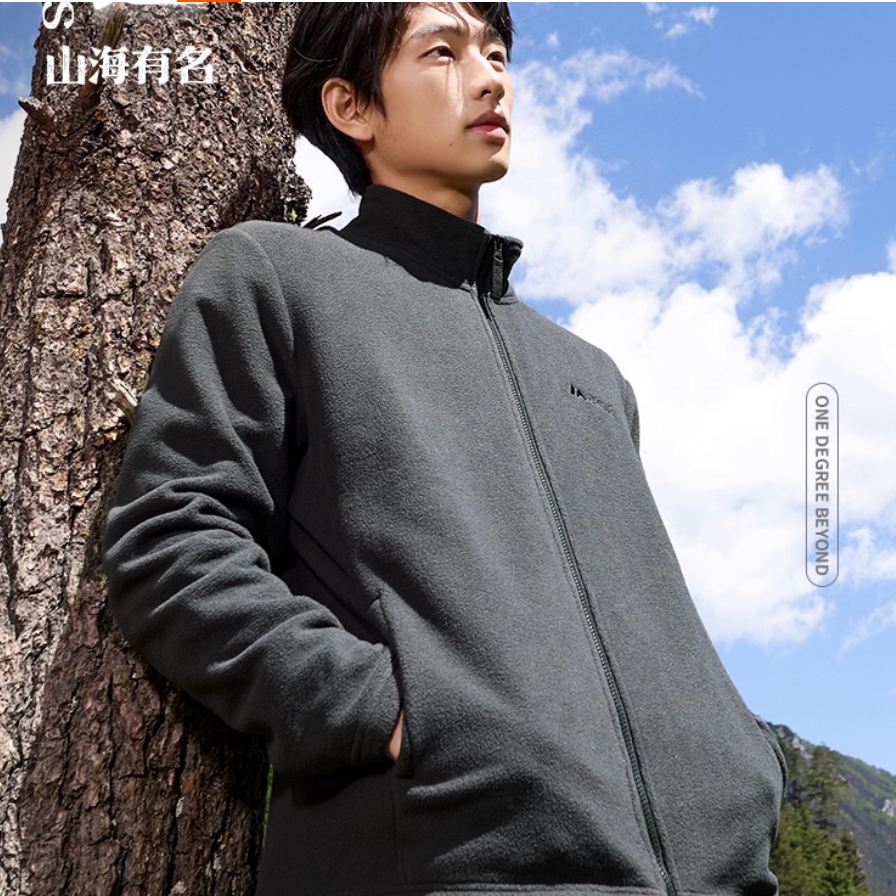 361运动男装2025秋季新款针织加绒运动外套男立领摇粒绒保暖夹克