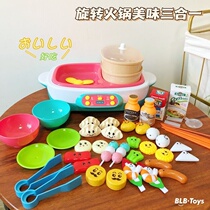 Childrens steam hot pot barbecue baby role play house spray kitchen simulation skewers ingredient toys