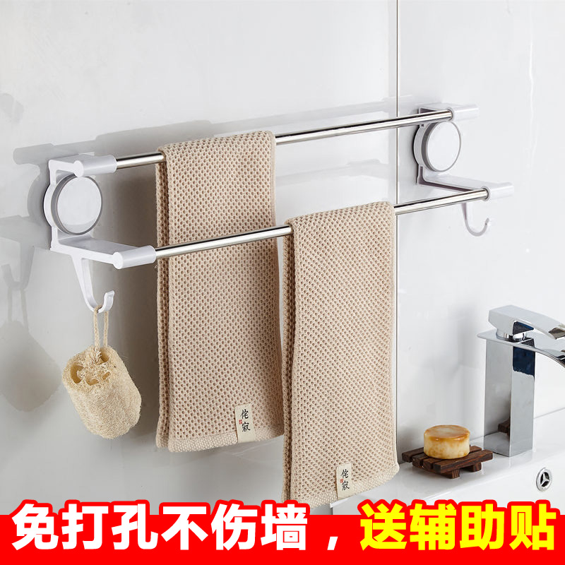 Usd 15 84 Free Punch Suction Cup Toilet Bathroom Kitchen Double Free Punch Suction Cup Toilet Bathroom Kitchen Double Pole Towel Rack Stainless Steel