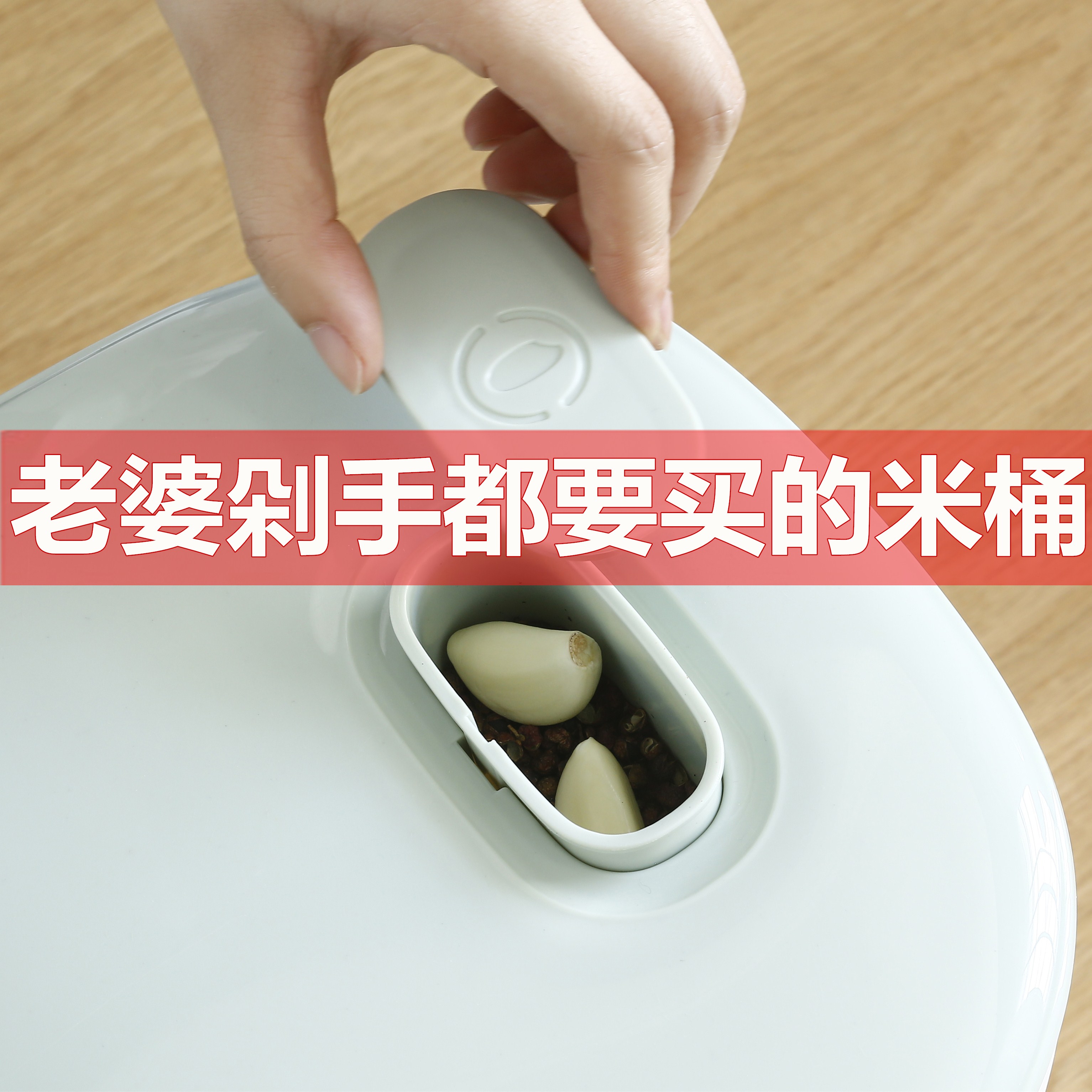 Insect - proof kitchen rice bucket household 10KG 20 cylinder seal flour containing box of rice barrel storage box