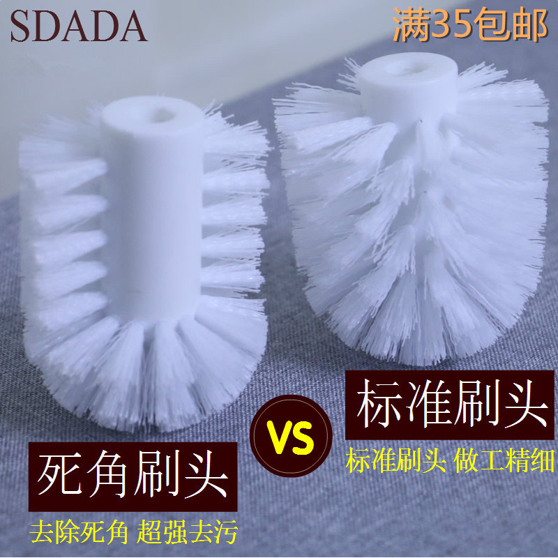 Bathroom toilet Toilet powder room Toilet brush Spare brush head base cleaning brush head Toilet replacement brush head