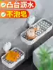 Creative bathroom powder room Face soap soap box Suction cup Wall drain free hole double layer tray tray tray tray tray tray tray tray tray tray tray
