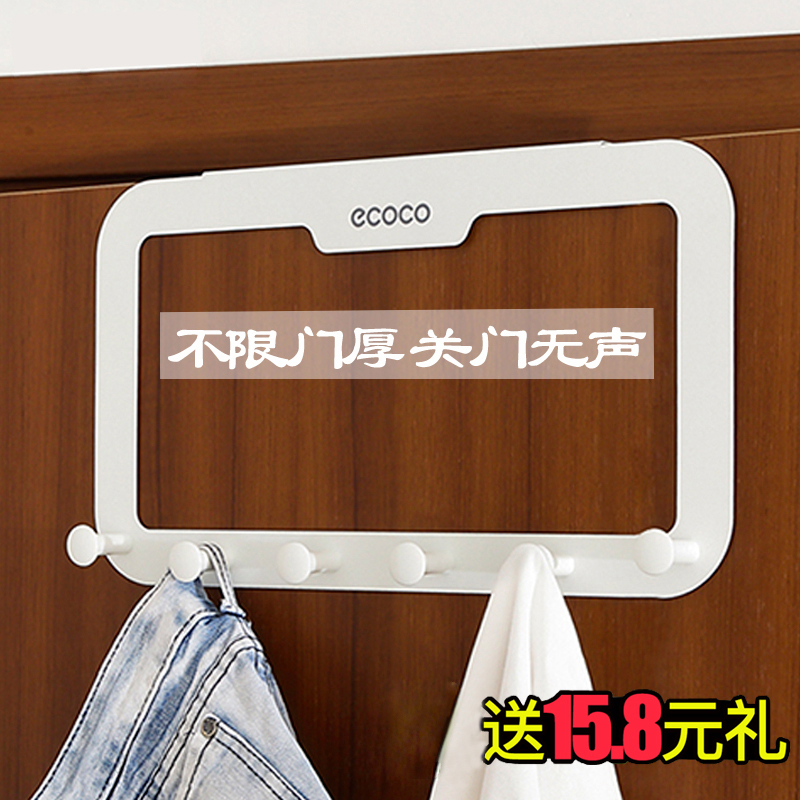 Creative nail-free door back hook incognito coat hanger Bathroom hanger hook door back glue household hook Six hooks