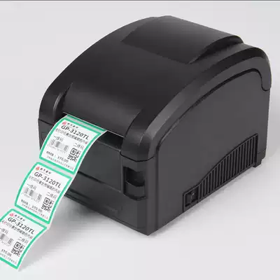 Jiabo GP3120TL thermal price label sticker clothing tag QR code barcode printer
