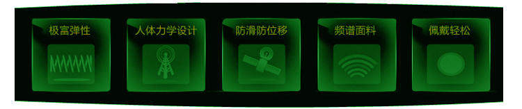 Protection sport - Ref 585845 Image 17