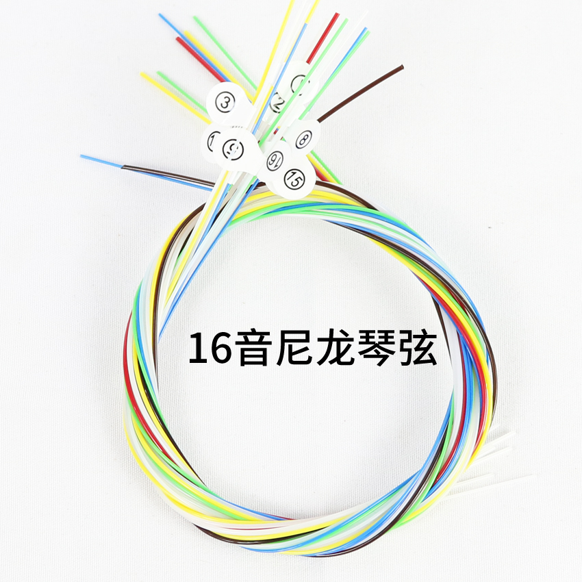 Lyre Strings 7 Strings 10 strings 16 Strings 19 Steel Strings Nylon Strings Harp Lyre Strings LyreString