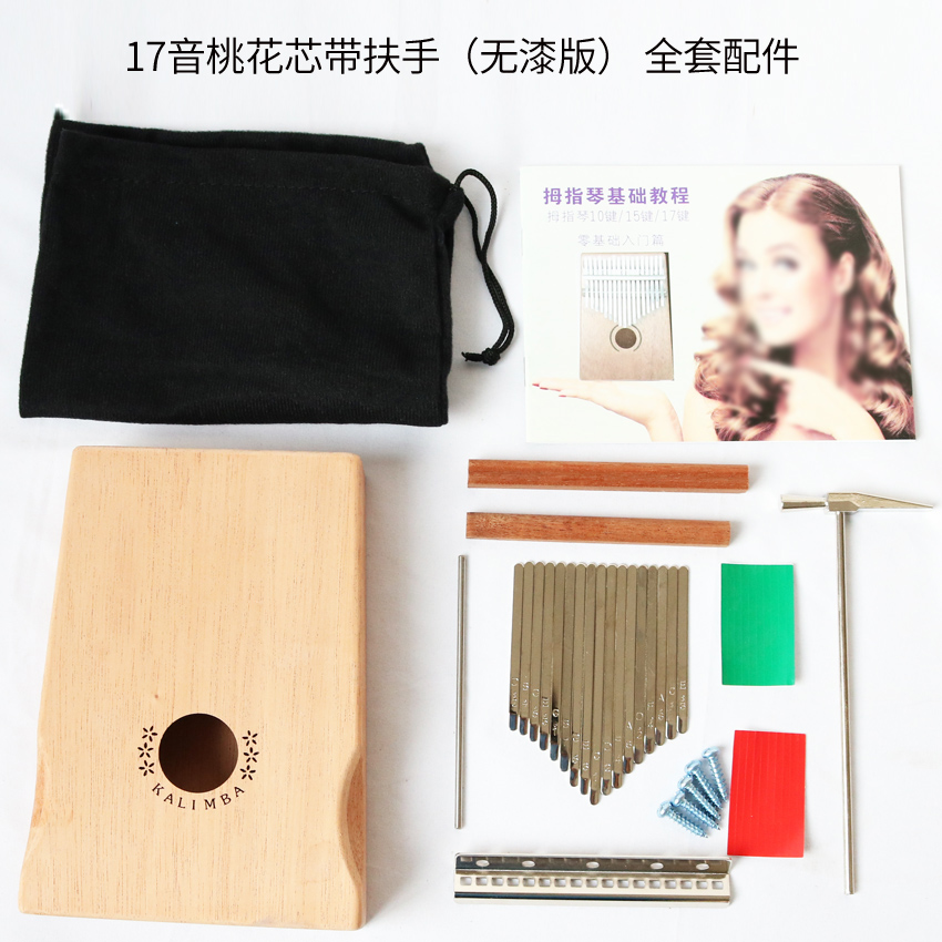 DIY thumb piano Kalim bar accessories material piano key homemade instrument customization 8 notes 10 keys 17 tone 21 tone