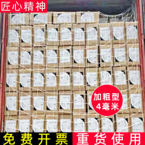 Plus coarse 4mm Container protective net Container net 20 size cabinet 40gp hq tail with reinforced safety guard net