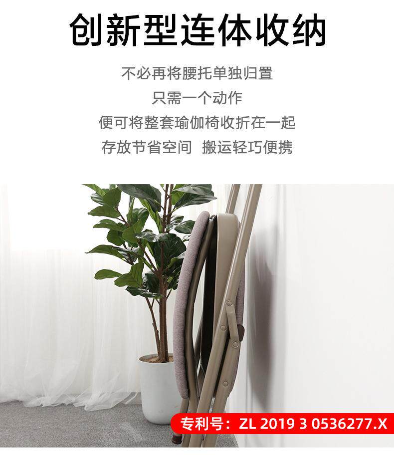 Йога стул 艾扬格瑜伽椅加粗加厚辅助折叠椅专用倒立凳子专业多功能瑜珈椅子